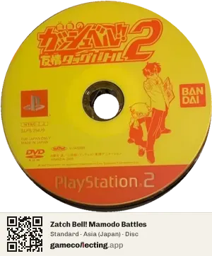 Zatch Bell! Mamodo Battles PlayStation 2, Asia disc