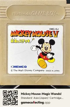 Mickey Mouse: Magic Wands! Game Boy, Asia cartridge label