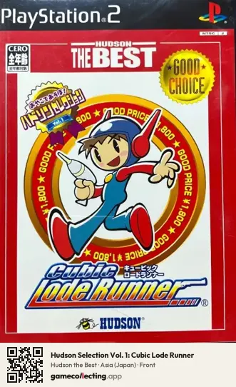 Hudson Selection Vol. 1: Cubic Lode Runner PlayStation 2, Asia box front