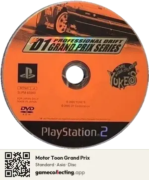 Motor Toon Grand Prix PlayStation, Asia disc