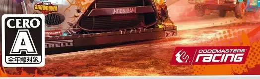 Dirt Showdown, the CERO letter on its front