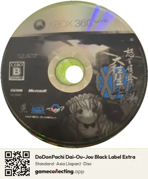 DoDonPachi Dai-Ou-Jou Black Label Extra Xbox 360, Asia disc