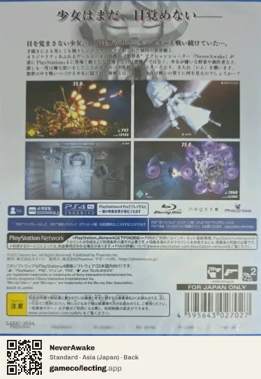 NeverAwake PlayStation 4, Japan box back