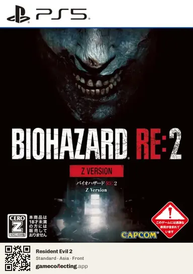 Resident Evil 2 PlayStation 5, Asia box front