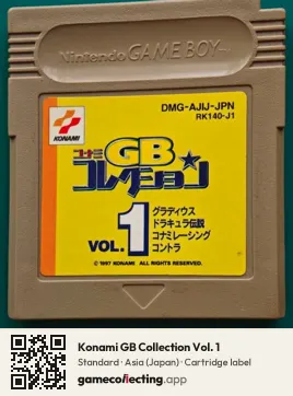 Konami GB Collection Vol. 1 Game Boy, Asia cartridge label