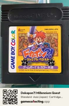 Dokapon?! Millennium Quest Game Boy Color, Asia cartridge label