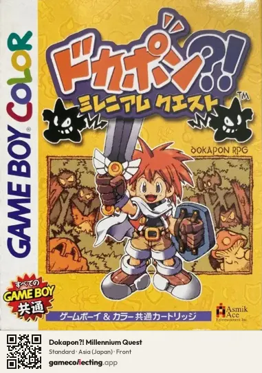Dokapon?! Millennium Quest Game Boy Color, Asia box front