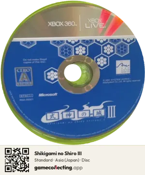 Shikigami no Shiro III Xbox 360, Asia disc