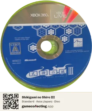 Shikigami no Shiro III Xbox 360, Asia disc