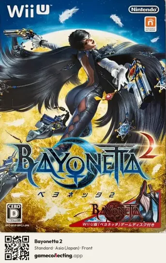 Bayonetta 2 Nintendo Wii U, Japan box front