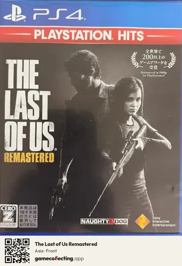 The Last of Us Remastered PlayStation 4, Asia box front