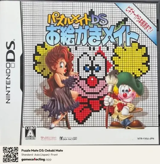 Puzzle Mate DS: Oekaki Mate Nintendo DS, Asia box front