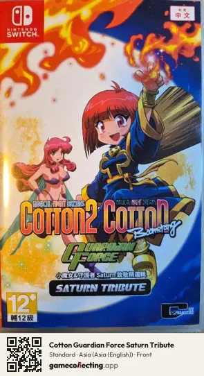 Cotton Guardian Force Saturn Tribute Nintendo Switch, Asia (English) box front