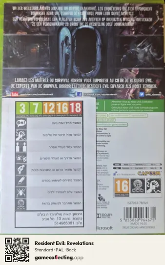 Resident Evil: Revelations Xbox 360, PAL box back