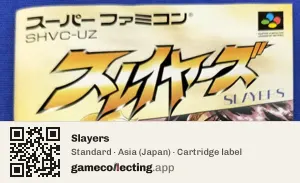 Slayers Super Nintendo Entertainment System, Asia cartridge label