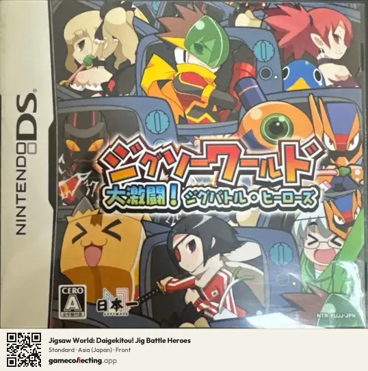 Jigsaw World: Daigekitou! Jig Battle Heroes Nintendo DS, Asia box front