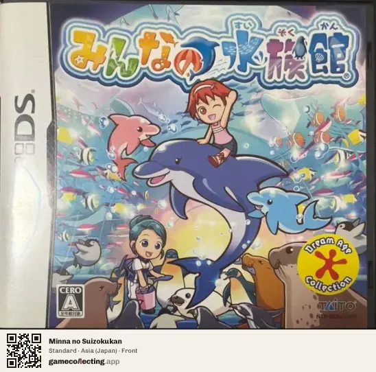 Minna no Suizokukan Nintendo DS, Asia box front