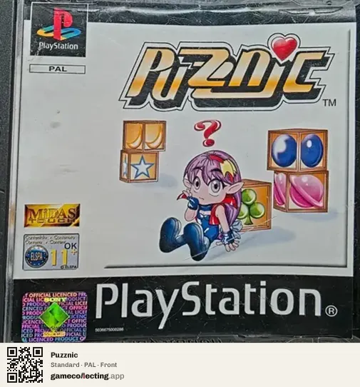 Puzznic PlayStation, PAL box front
