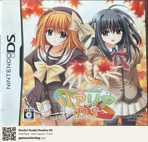 Really? Really! ReaRea DS Nintendo DS, Asia box front