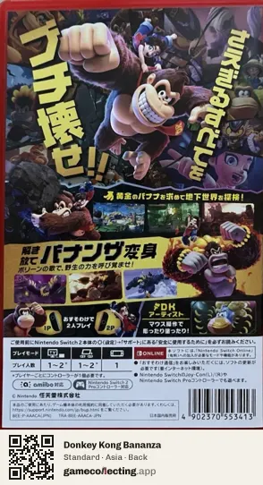 Donkey Kong Bananza Nintendo Switch 2, Asia box back