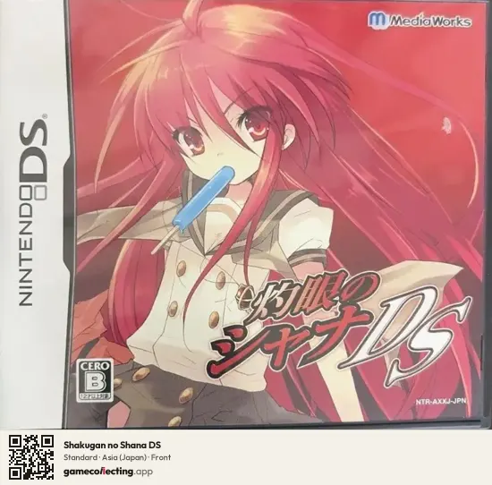 Shakugan no Shana DS Nintendo DS, Asia box front