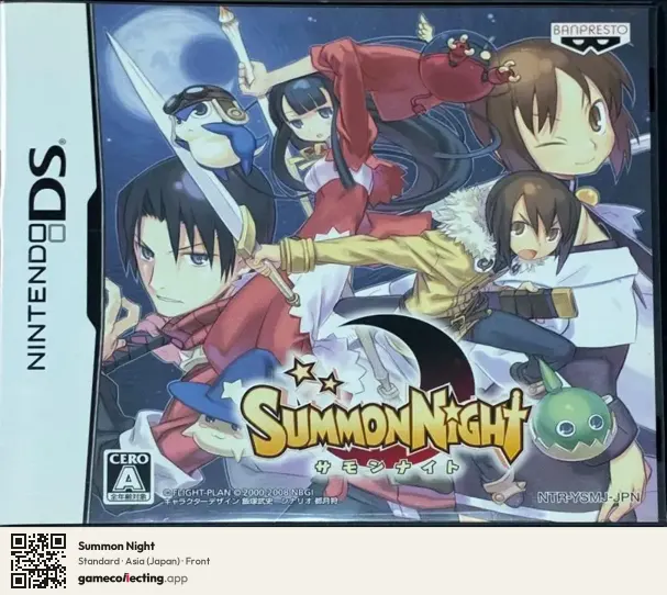 Summon Night Nintendo DS, Asia box front