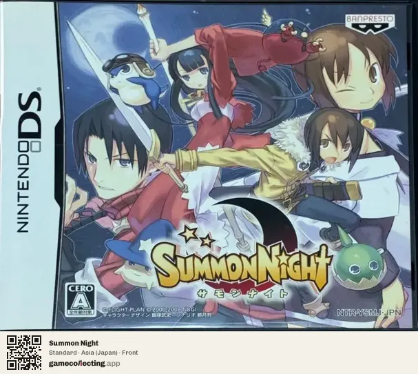 Summon Night Nintendo DS, Asia box front