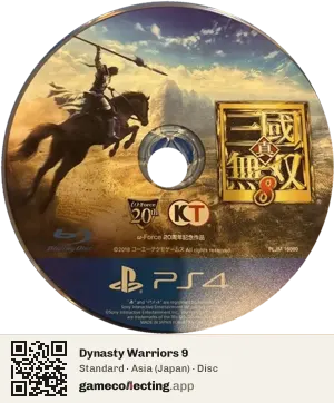 Dynasty Warriors 9 PlayStation 4, Asia disc