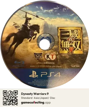 Dynasty Warriors 9 PlayStation 4, Asia disc