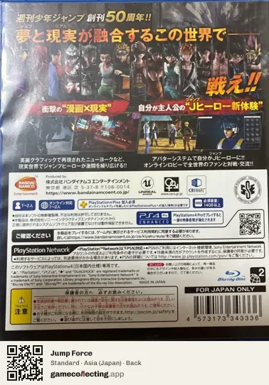 Jump Force PlayStation 4, Asia box back