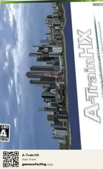 A-Train HX Xbox 360, Asia box front