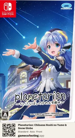 Planetarian: Chiisana Hoshi no Yume & Snow Globe Nintendo Switch, Asia box front