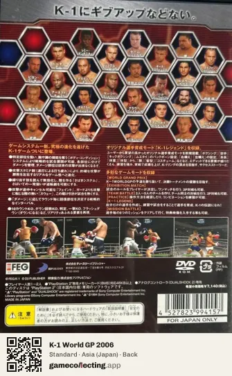 K-1 World GP 2006 PlayStation 2, Asia box back
