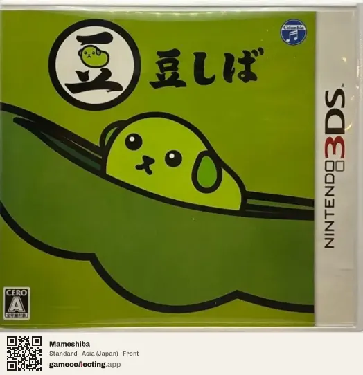 Mameshiba Nintendo 3DS, Asia box front