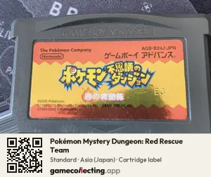Pokémon Mystery Dungeon: Red Rescue Team Game Boy Advance, Asia cartridge label