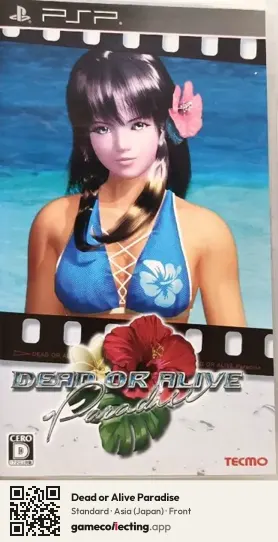 Dead or Alive Paradise PlayStation Portable, Japan box front