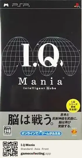 I.Q Mania PlayStation Portable, Asia box front