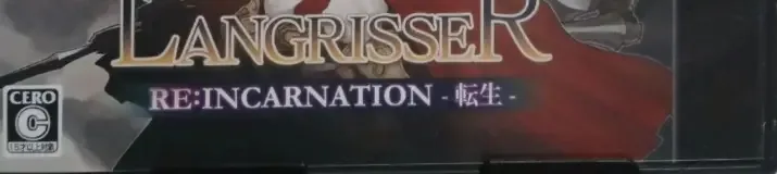 Langrisser Re:Incarnation Tensei, the CERO letter on its front