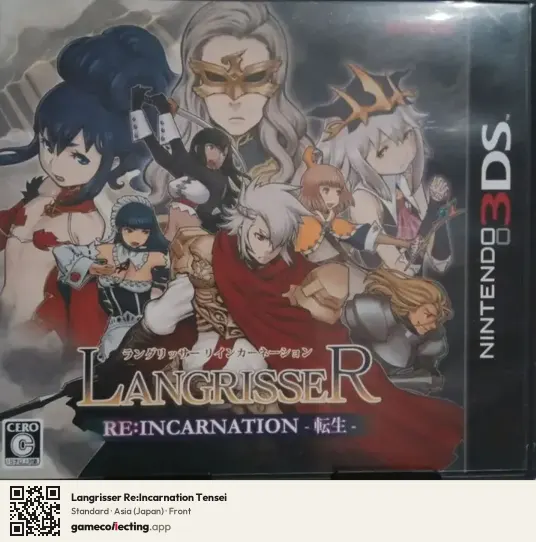 Langrisser Re:Incarnation Tensei Nintendo 3DS, Asia box front
