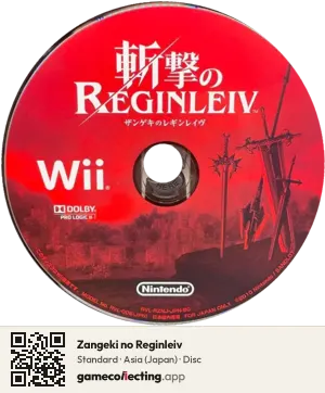 Zangeki no Reginleiv Nintendo Wii, Asia disc