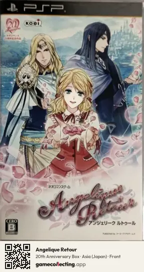 Angelique Retour PlayStation Portable, Asia box front