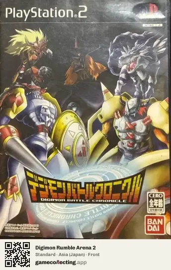 Digimon Rumble Arena 2 PlayStation 2, Asia box front