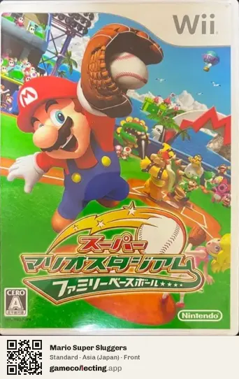 Mario Super Sluggers Nintendo Wii, Asia box front