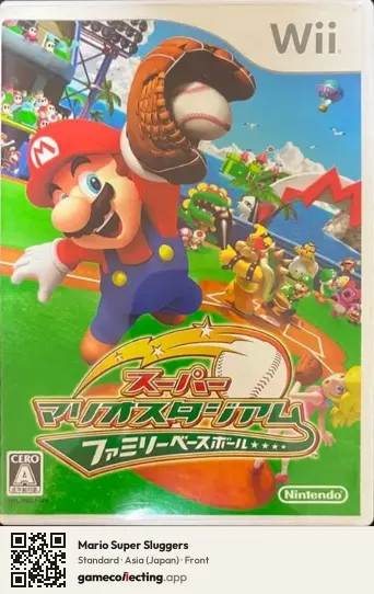Mario Super Sluggers Nintendo Wii, Asia box front