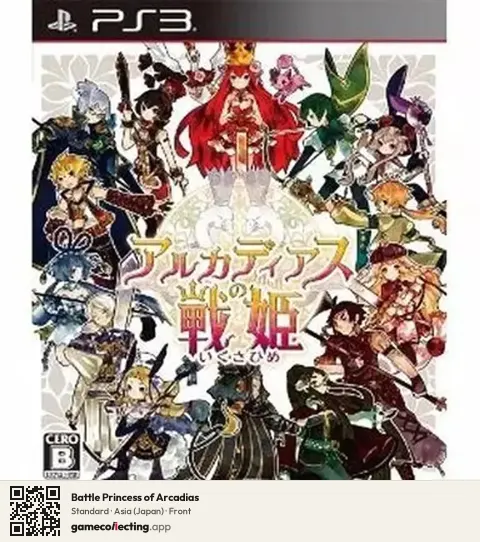 Battle Princess of Arcadias PlayStation 3, Asia box front