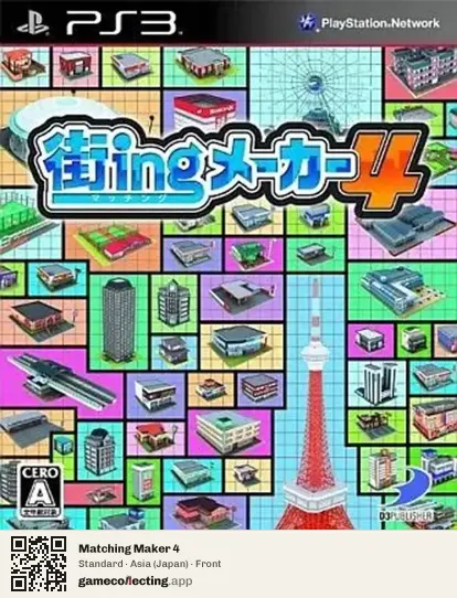 Matching Maker 4 PlayStation 3, Asia box front