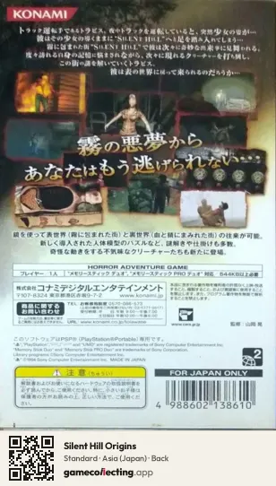 Silent Hill Origins PlayStation Portable, Asia box back