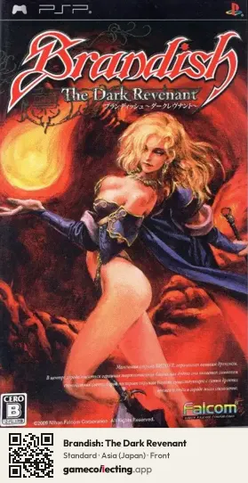 Brandish: The Dark Revenant PlayStation Portable, Asia box front