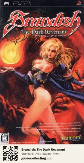 Brandish: The Dark Revenant PlayStation Portable, Asia box front