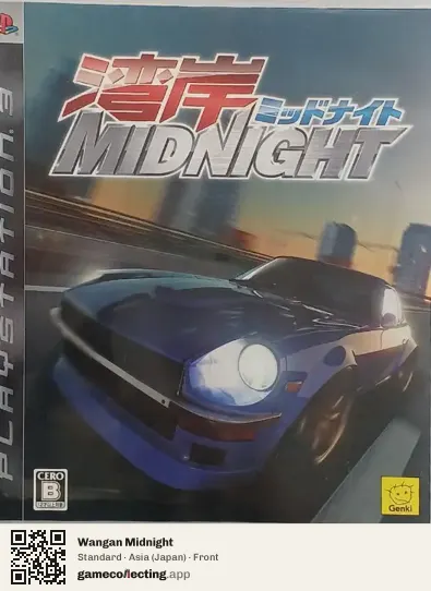 Wangan Midnight PlayStation 3, Asia box front